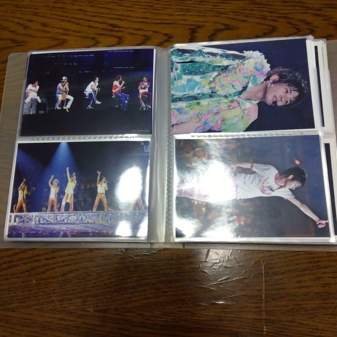 嵐生写真136枚嵐解散激レア入手困難2007公認超希少新品二宮櫻井松本大野相葉