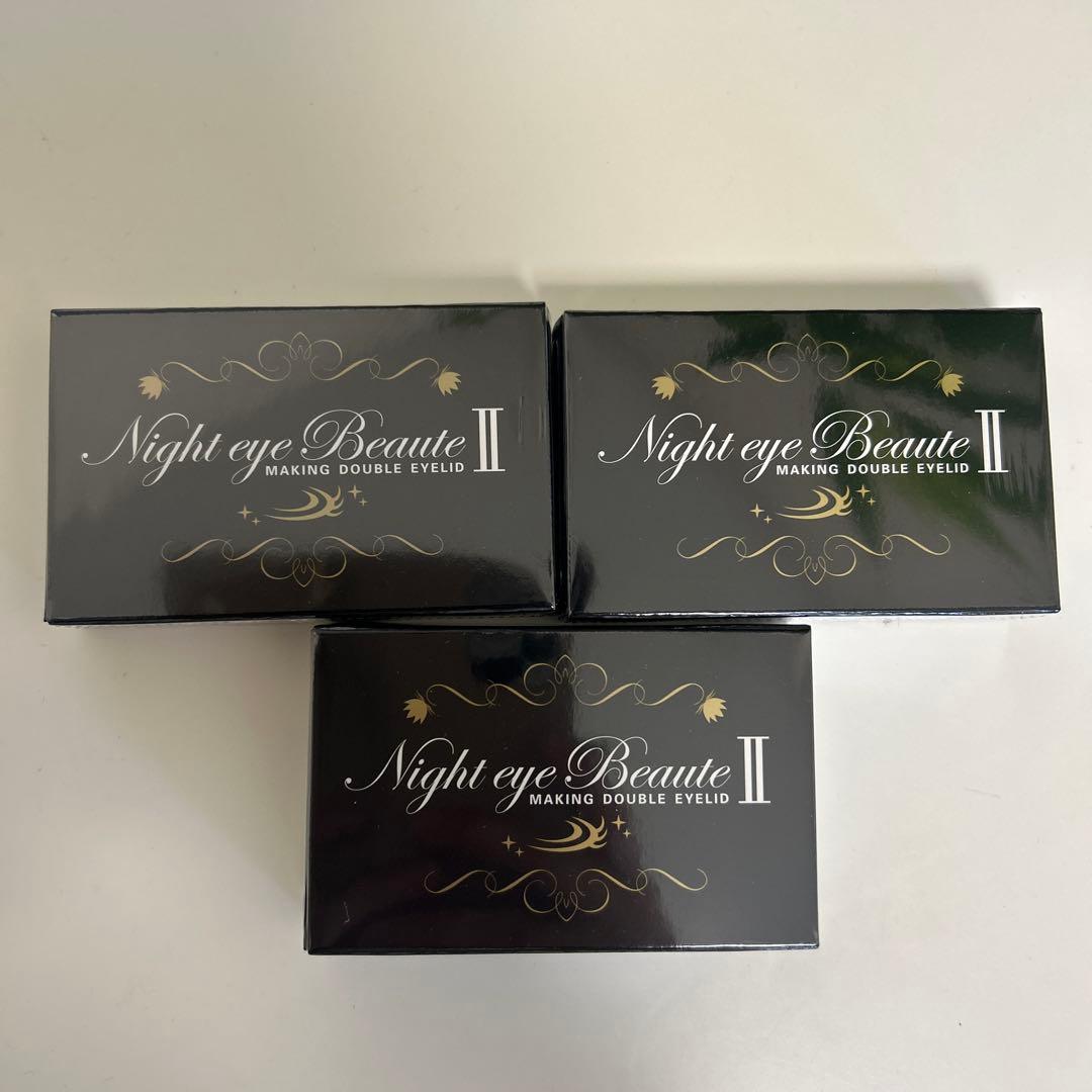 ナイトアイボーテII StreeTrend 二重メイク 3ml 3つセット