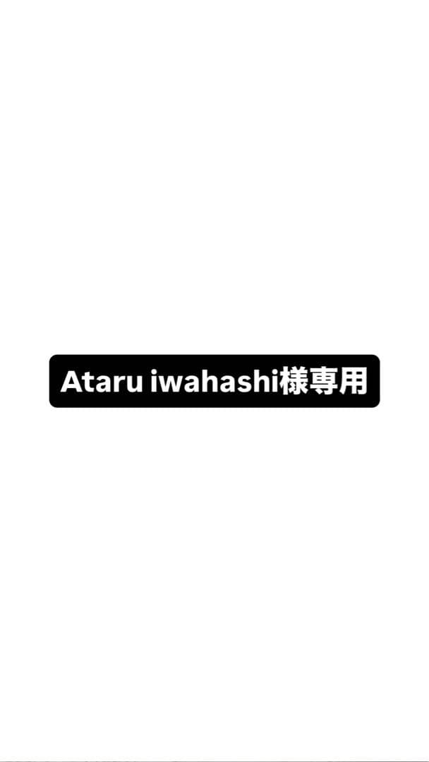 小物・アクセサリー Ataru Iwahashi