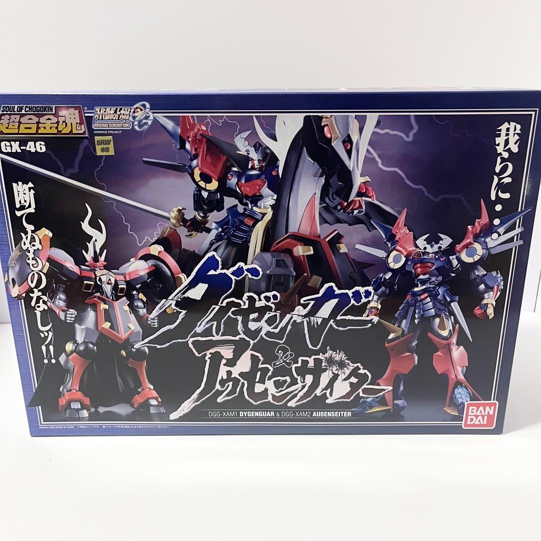 未開封品 超合金魂 ダイゼンガー&アウセンザイター GX-46 フィギュア