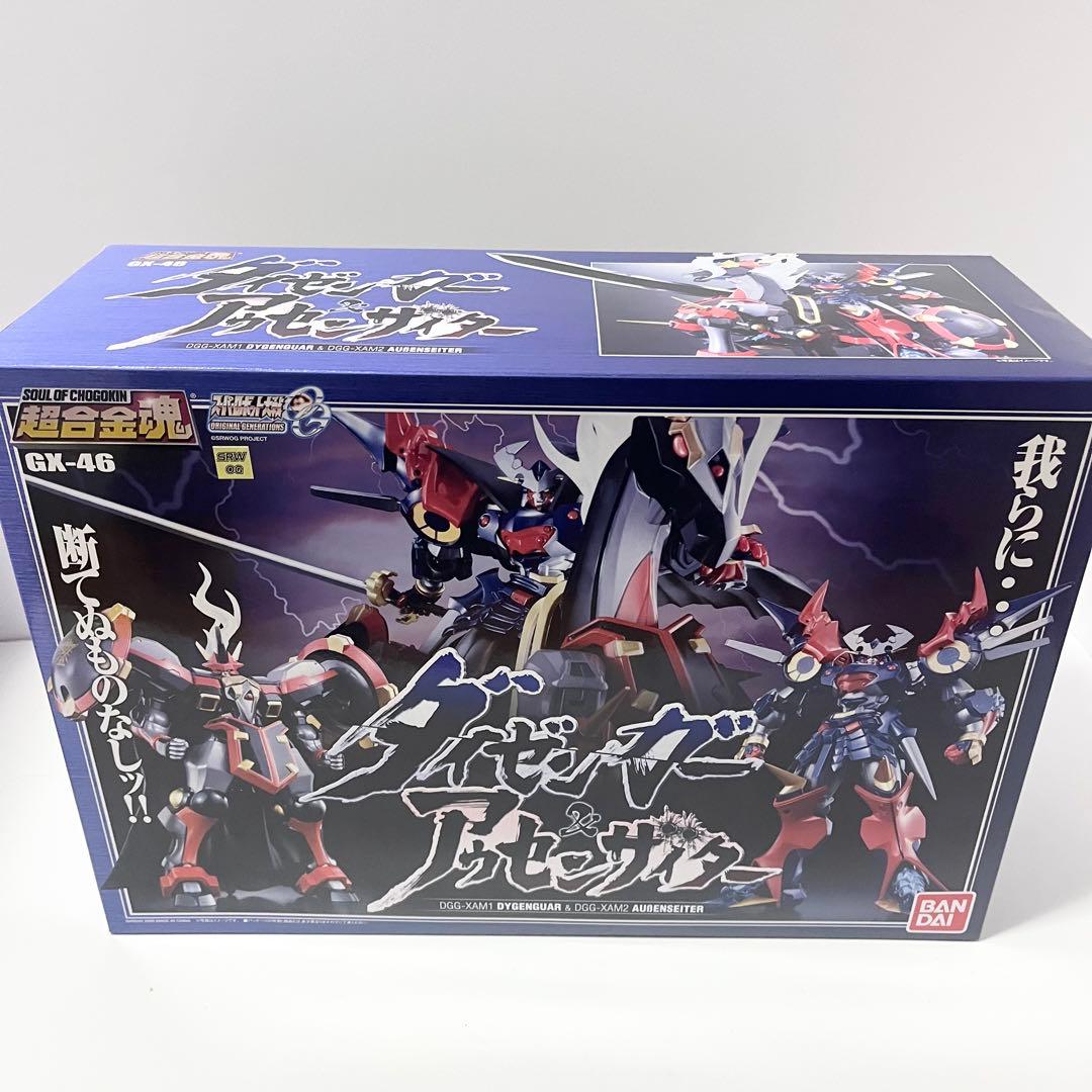 未開封品 超合金魂 ダイゼンガー&アウセンザイター GX-46 フィギュア