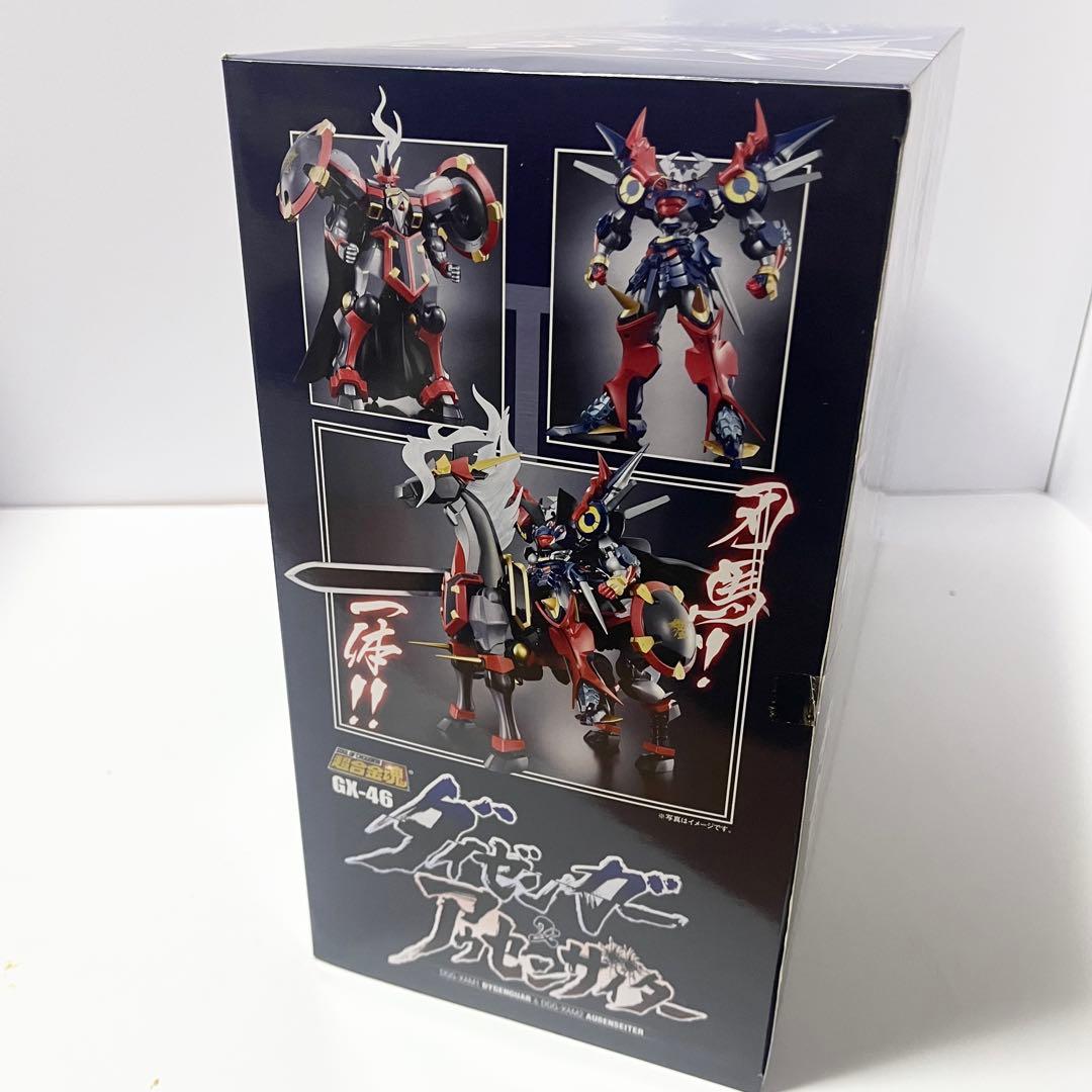 未開封品 超合金魂 ダイゼンガー&アウセンザイター GX-46 フィギュア