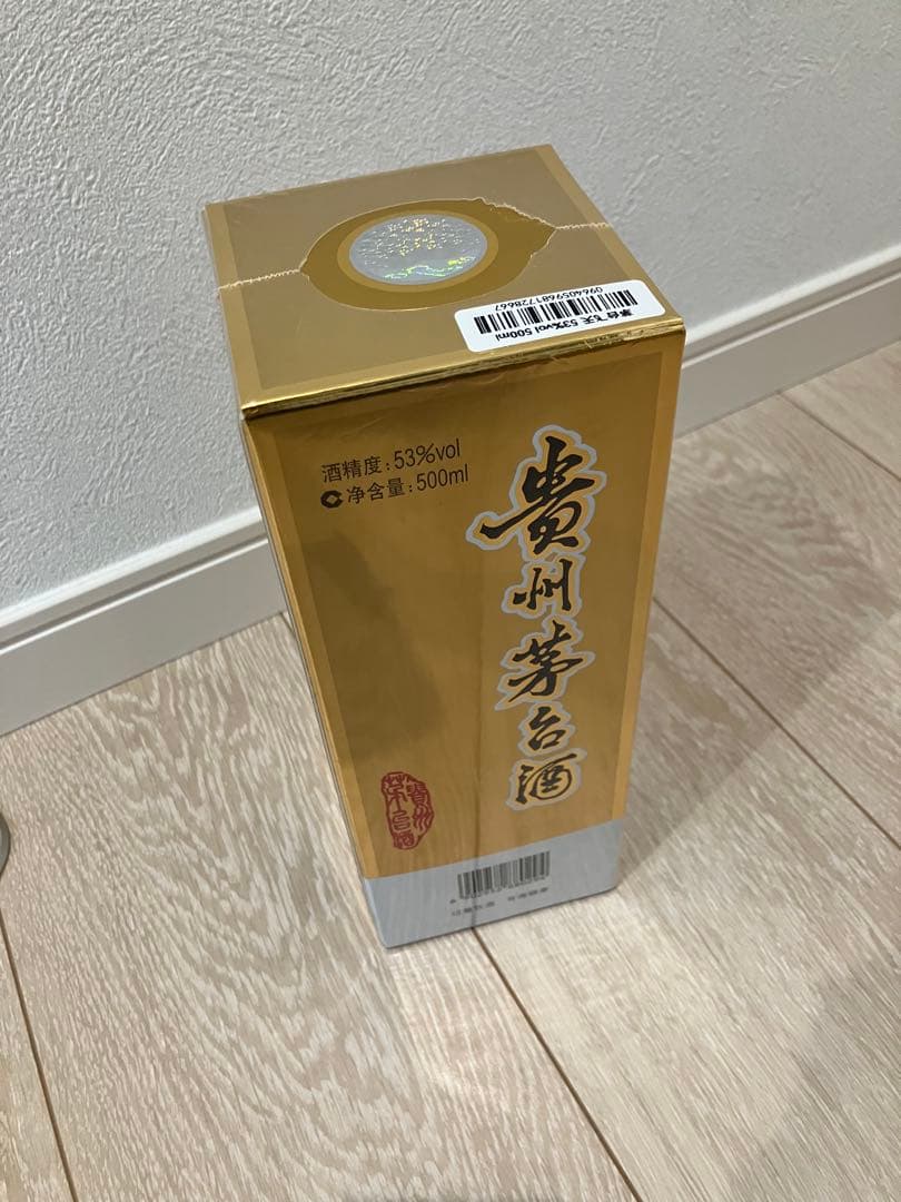 茅台 Moutai 500ml 53% 2023年　新品未開封　白酒 マオタイ