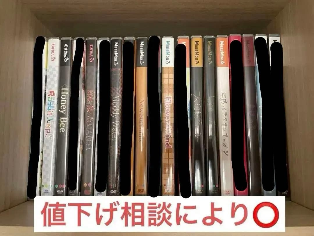 MeseMoa.(むすめん。)グッズ