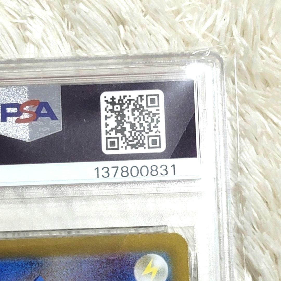 PSA10 メガリザードンXex SAR M2 110/080 ポケモンカード