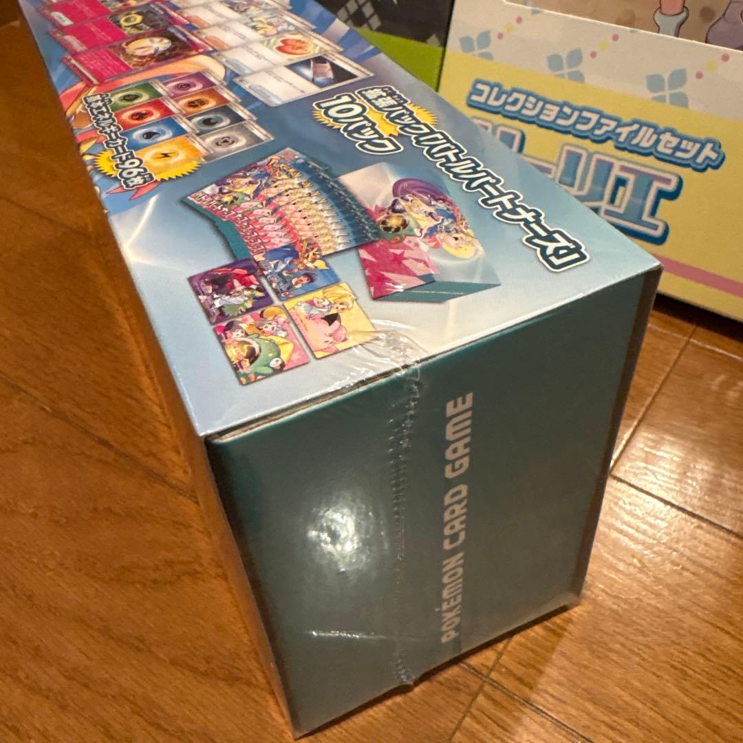 バトルパートナーズデッキビルド、コレクションファイルリーリエ N 新品未開封