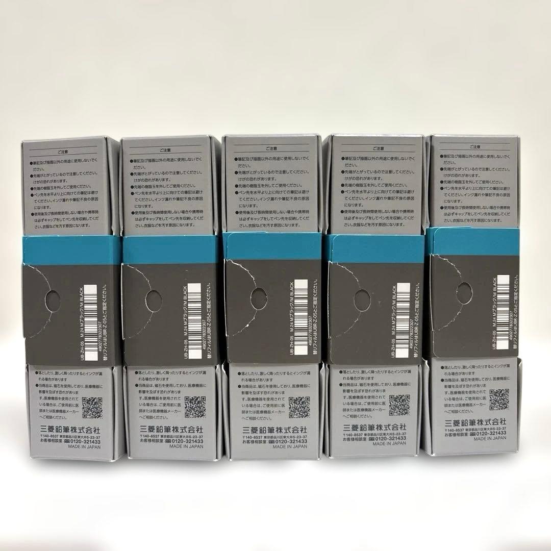 uniball ZENTO シグニチャーモデル　ブラック 5本セット