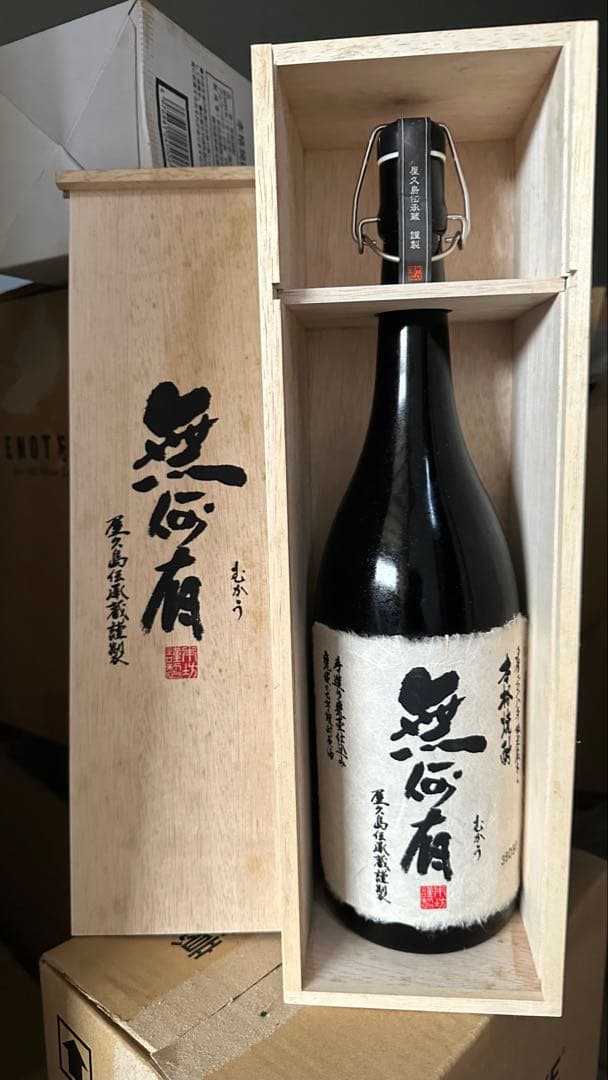芋焼酎 【限定蔵出し幻の芋焼酎】無何有（むかう）木箱入り」37度1800ml