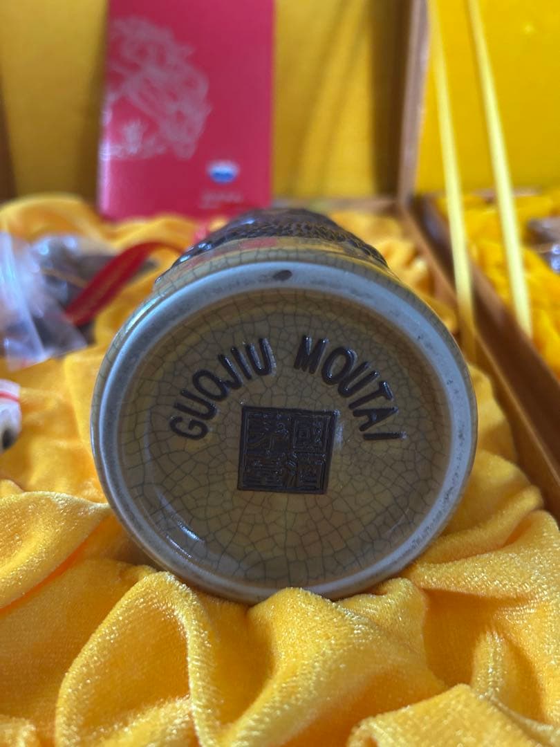 30年　希少、マオタイ酒、未開封　500ml 53％VoL、2本セット　陶瓶