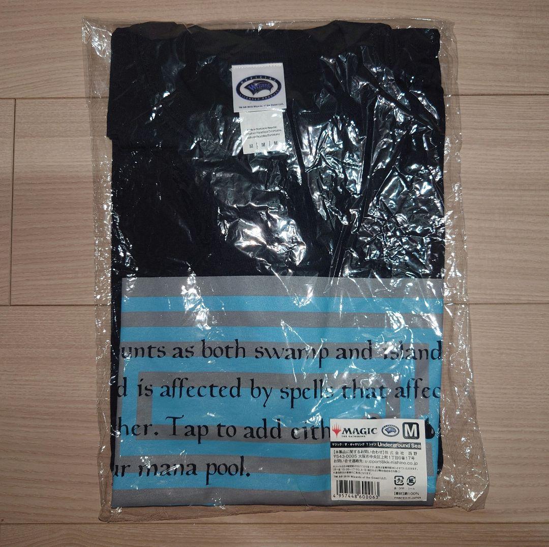 新品 Underground Sea Tシャツ Mサイズ