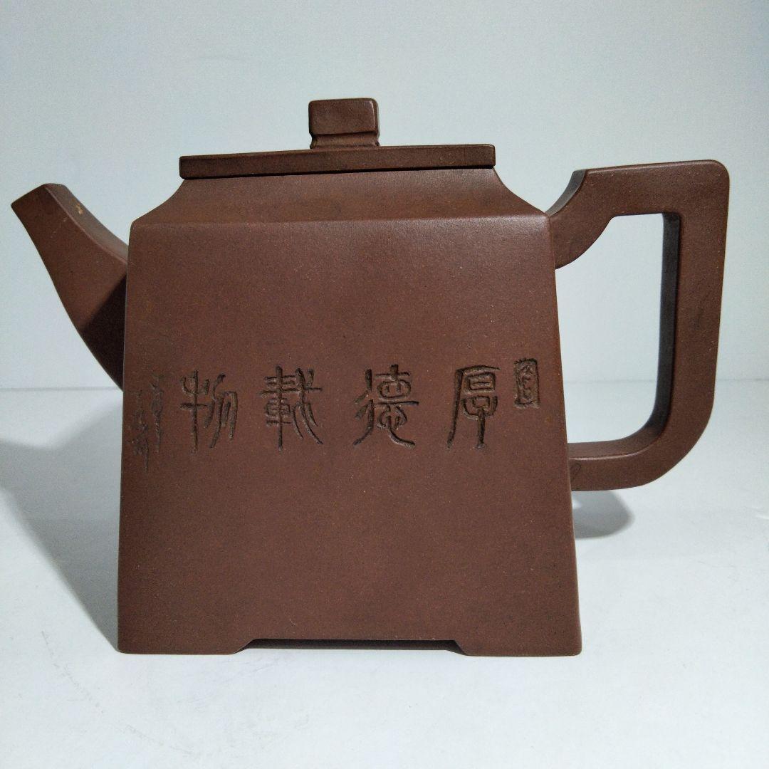 o85-8　中国古い朱泥急須　在銘刻印有　希少品　D