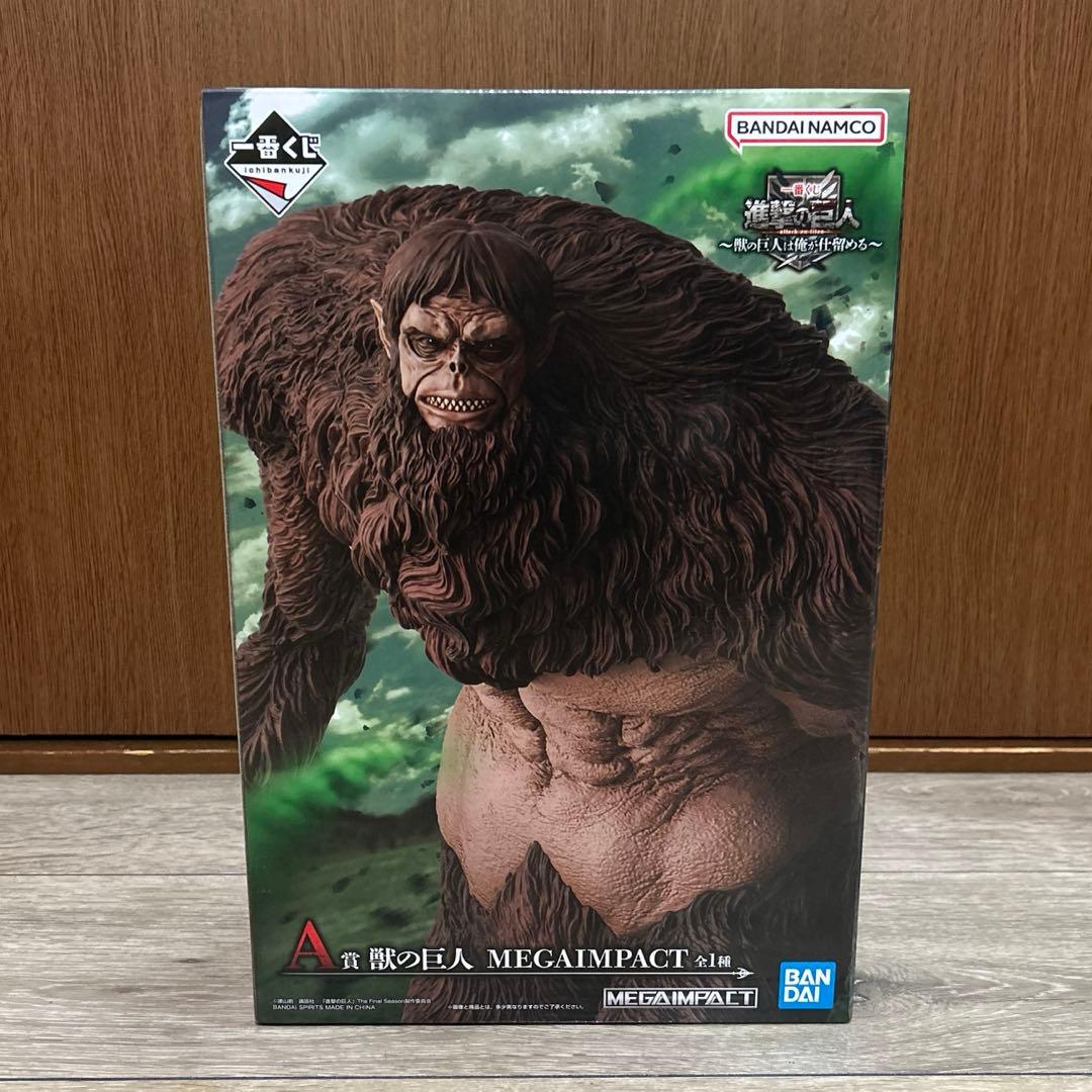 【即購入◎】一番くじ 進撃の巨人 獣の巨人 フィギュア