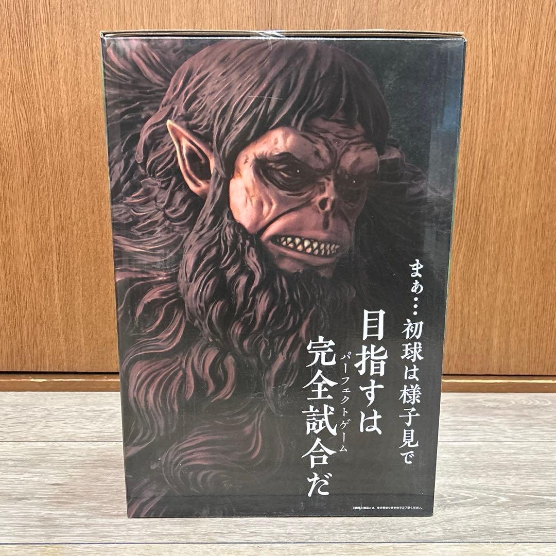 【即購入◎】一番くじ 進撃の巨人 獣の巨人 フィギュア
