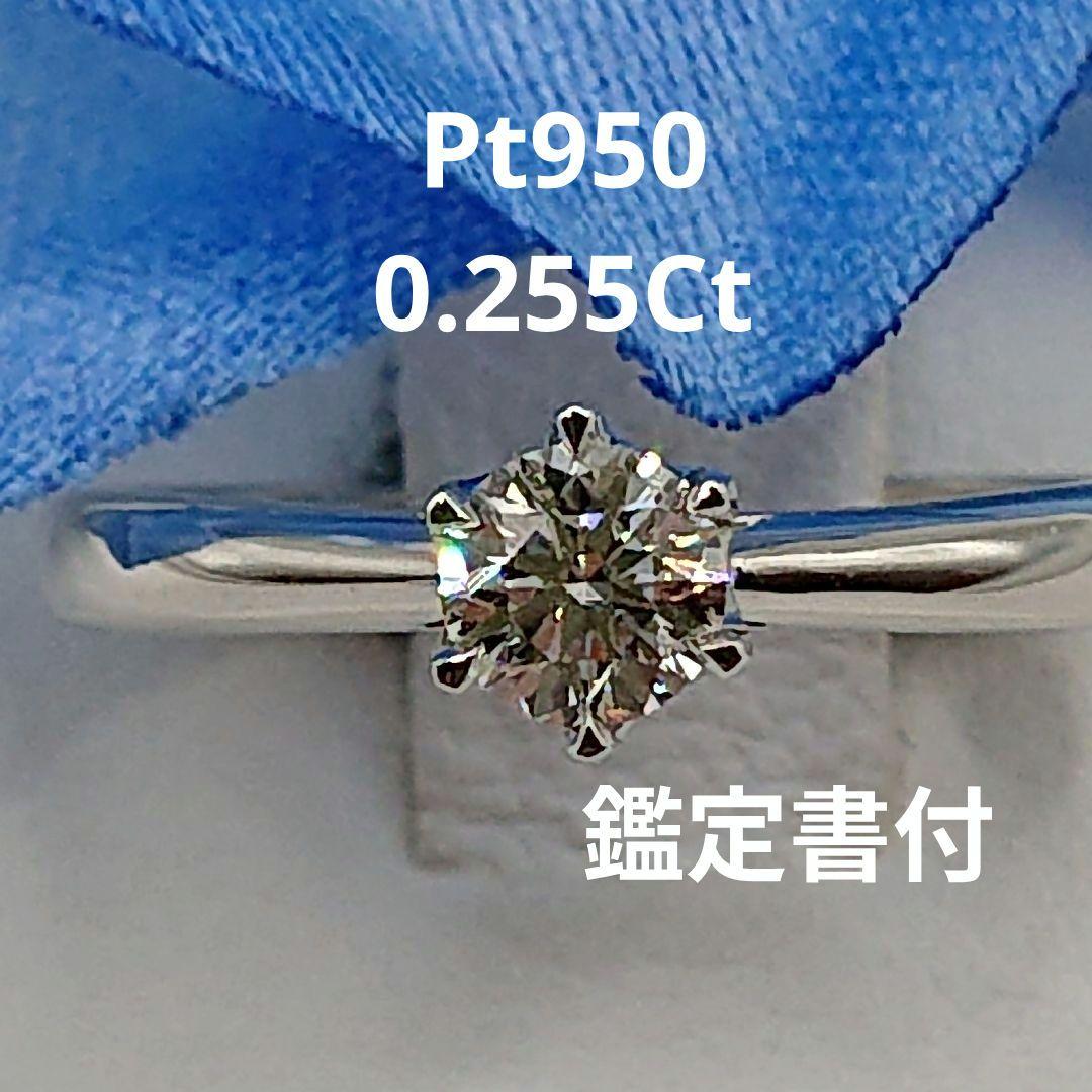 Linh Phong様 天然ダイヤモンドリング プラチナ950 エンゲージリング