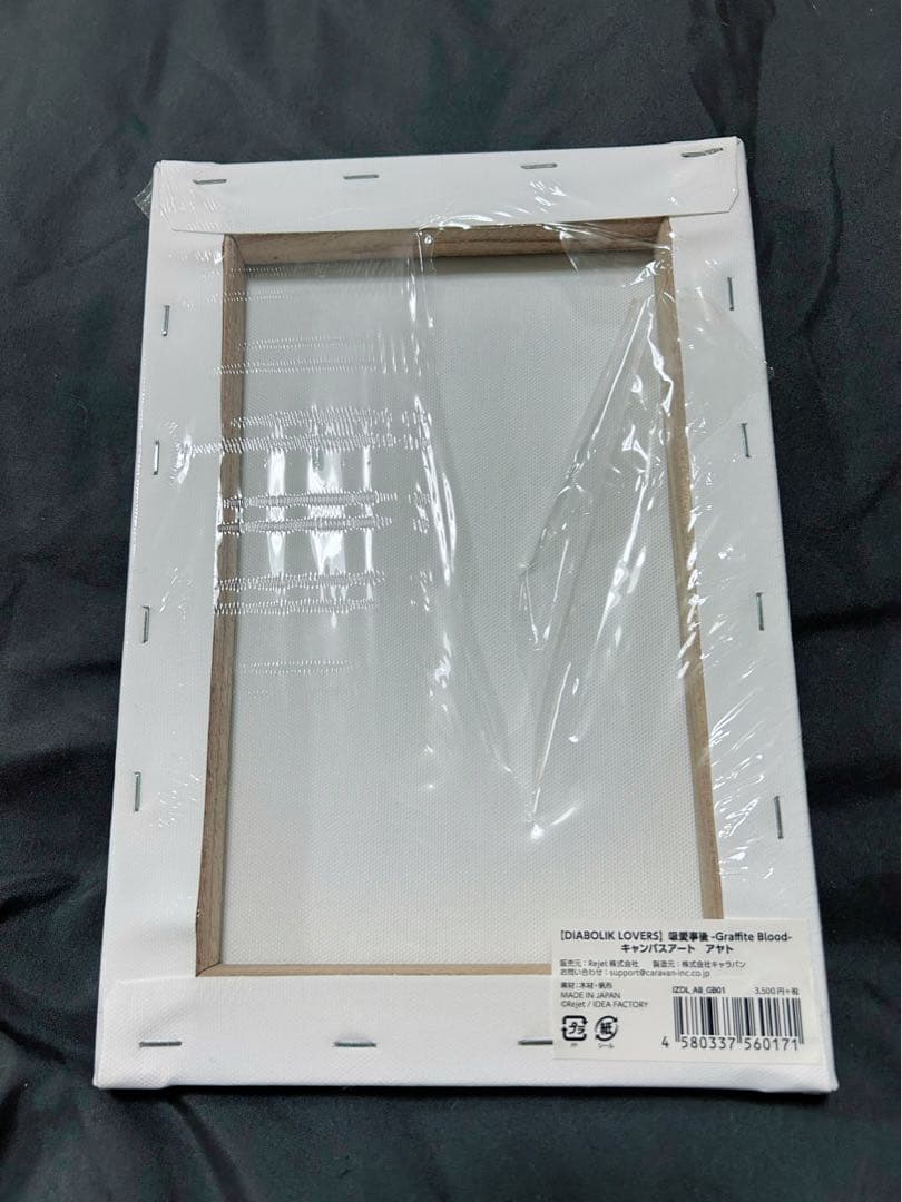 DIABOLIK LOVERS 逆巻アヤト 推し缶 キャンバスアート他まとめ売り