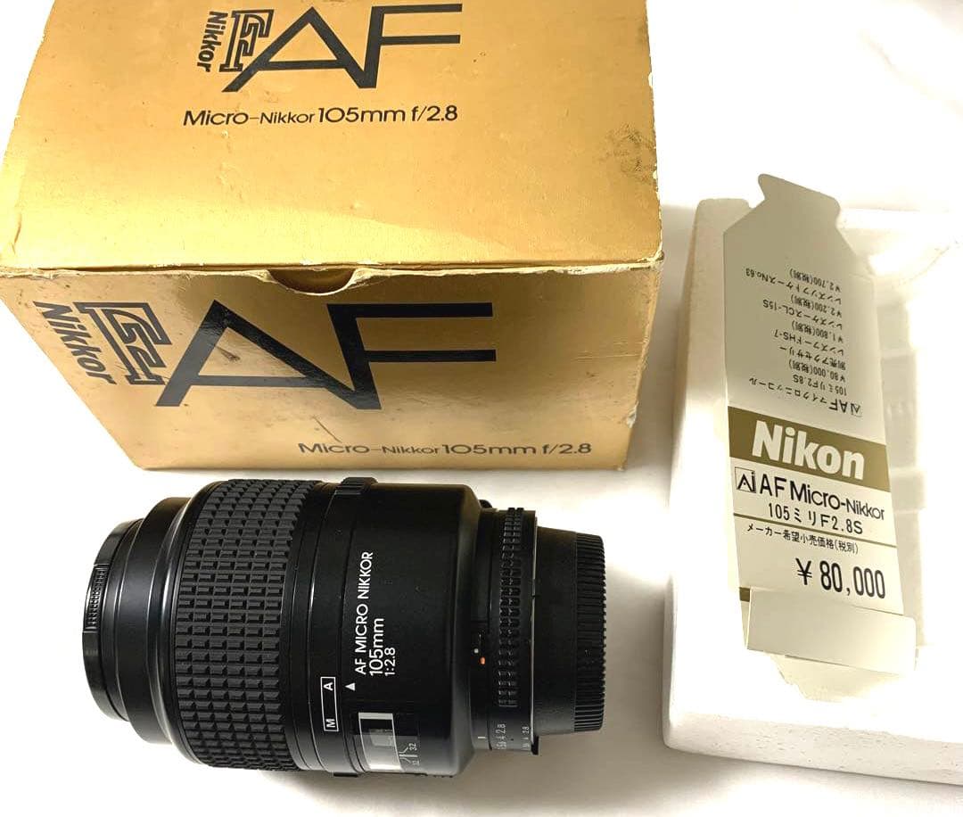 Nikon AF Micro-Nikkor 105mm f2.8 元箱