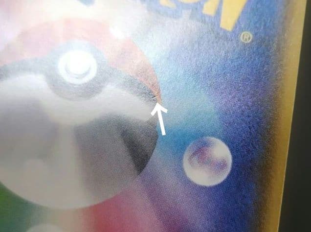 ポケモンカード　イーブイ　みんなの物語　プロモ　247/SM-P