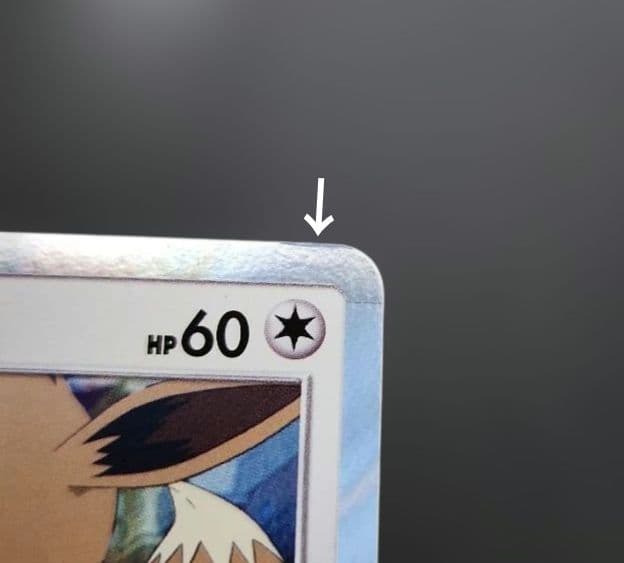 ポケモンカード　イーブイ　みんなの物語　プロモ　247/SM-P