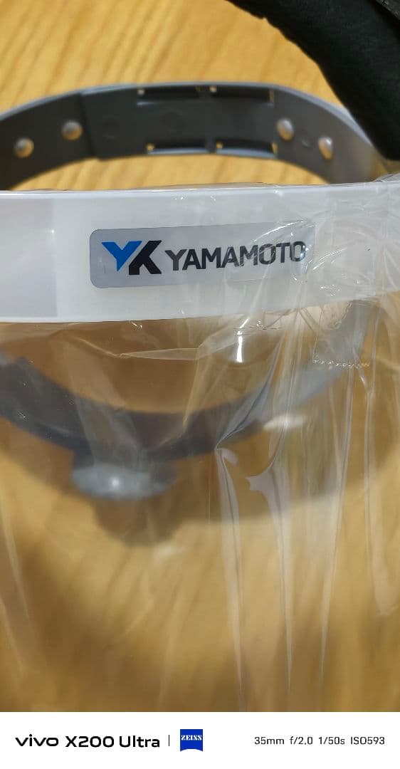 YL-700S エキシマ レーザーシールド 【レーザー光完全吸収タイプ 】