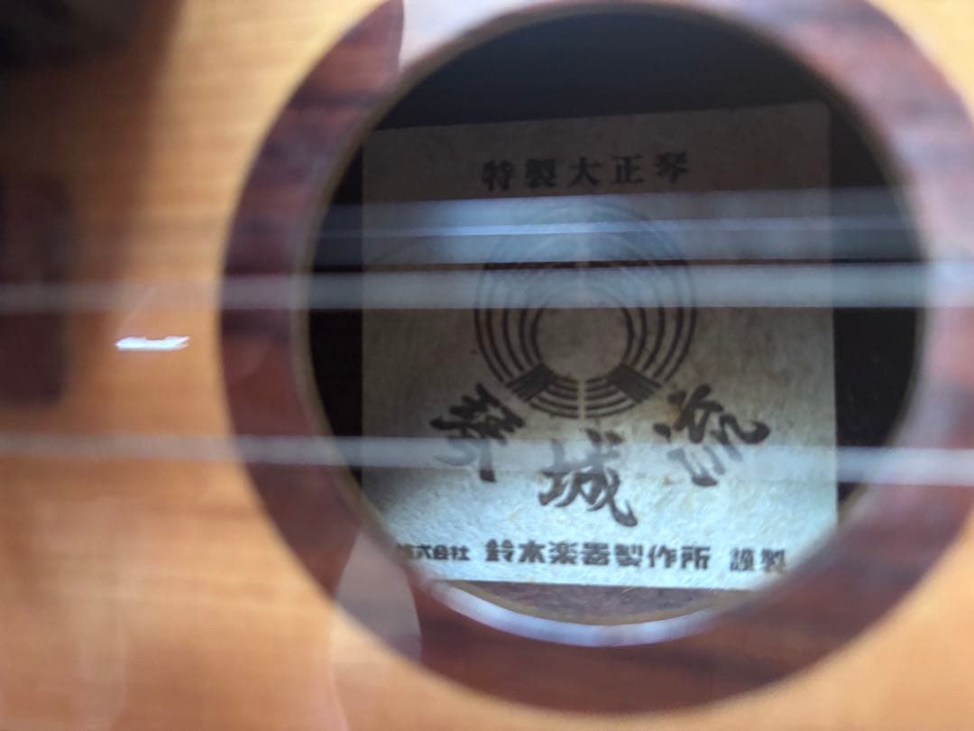 美品　スズキ　最高級　大正琴　瑞穂　希少　激レア　限定品　35周年記念モデル