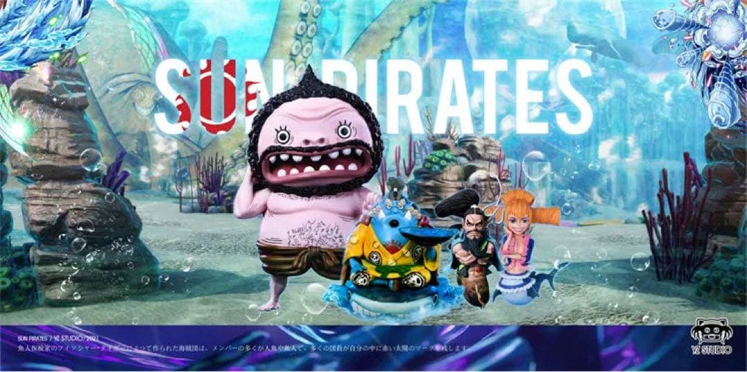 ONE PIECE  ワダツミ ガレージキット ガレキ スタチュー①