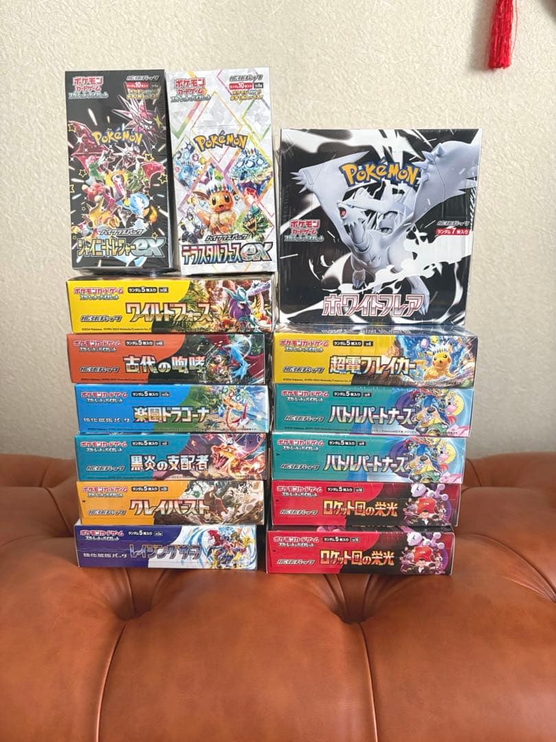 ポケモンカード BOX シュリンク付き まとめ売り