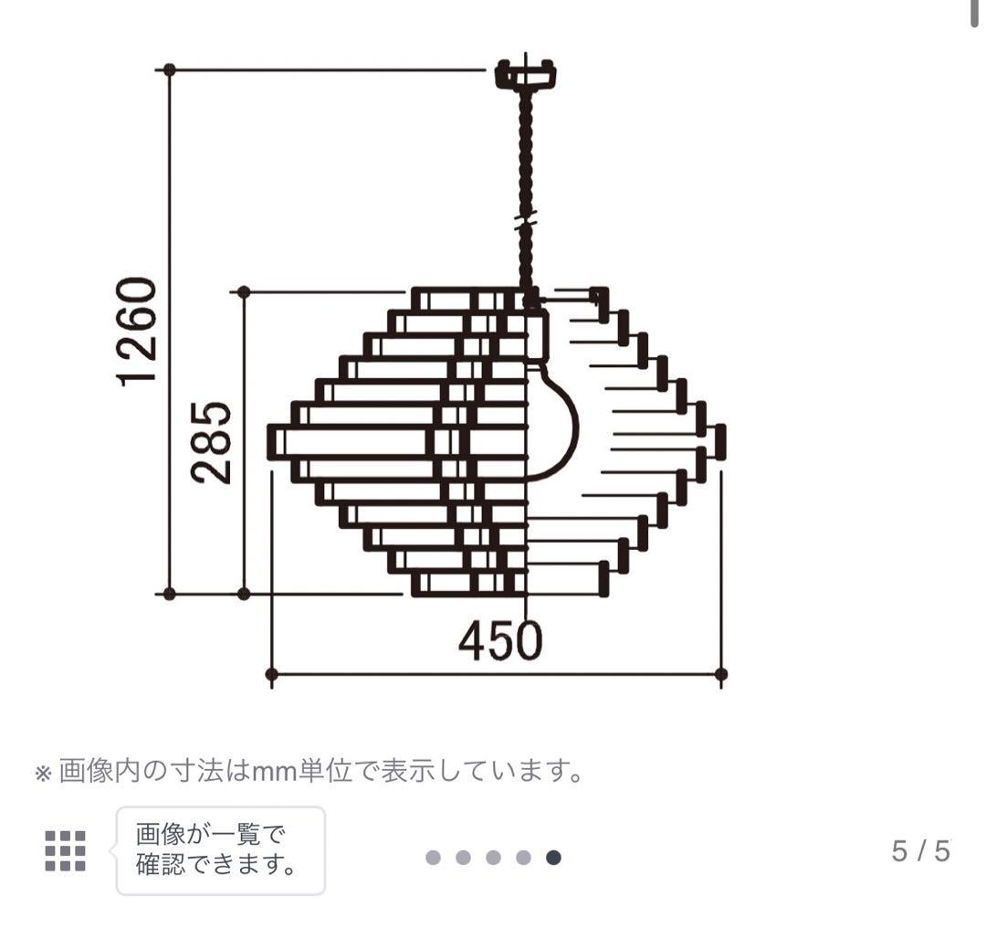 APROZ アプロス ZEONG ペンダントライト 照明　ジオング ナチュラル