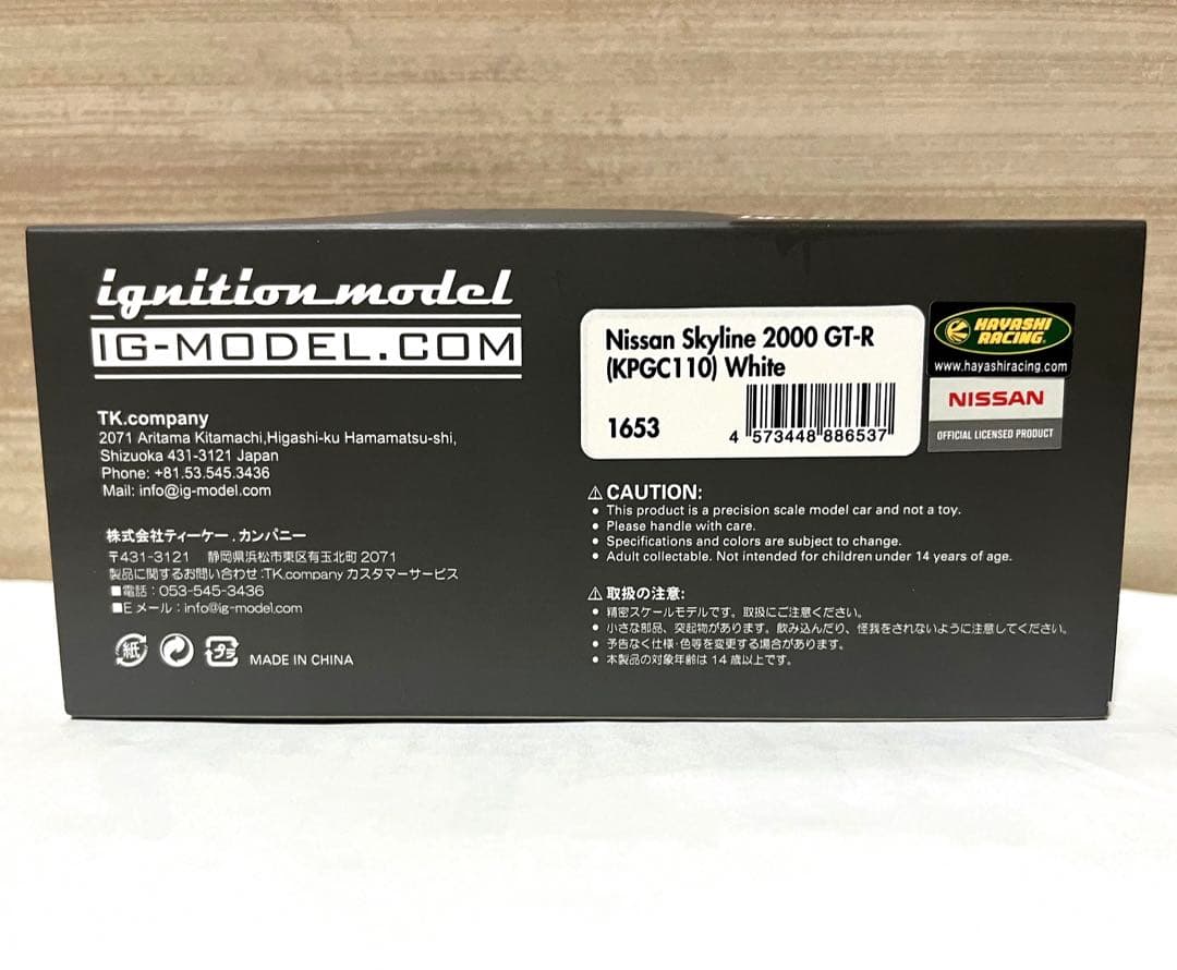 イグニッションモデル 1/43 日産 スカイライン 2000GT-R ケンメリ