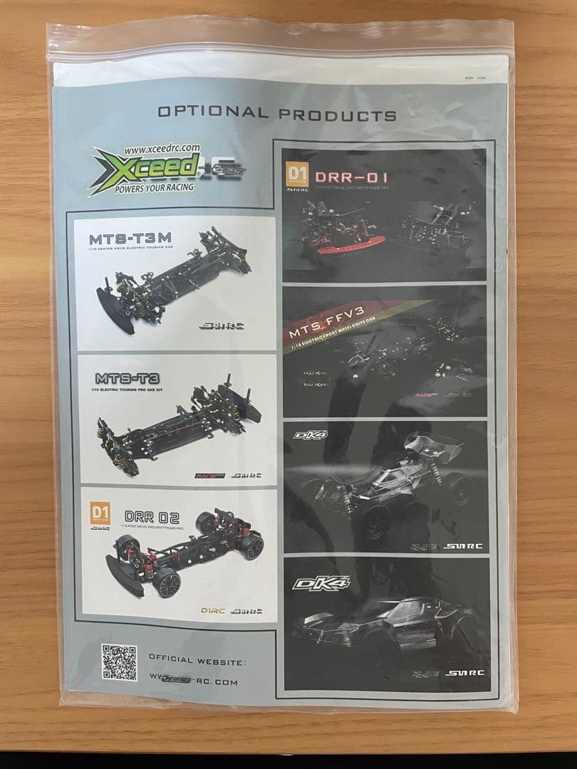 ラジコン新品未使用品ラリークロスシャーシキット【Xceed】