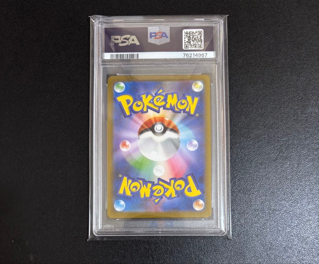 イーブイ NAGABA プロモ　【PSA10】