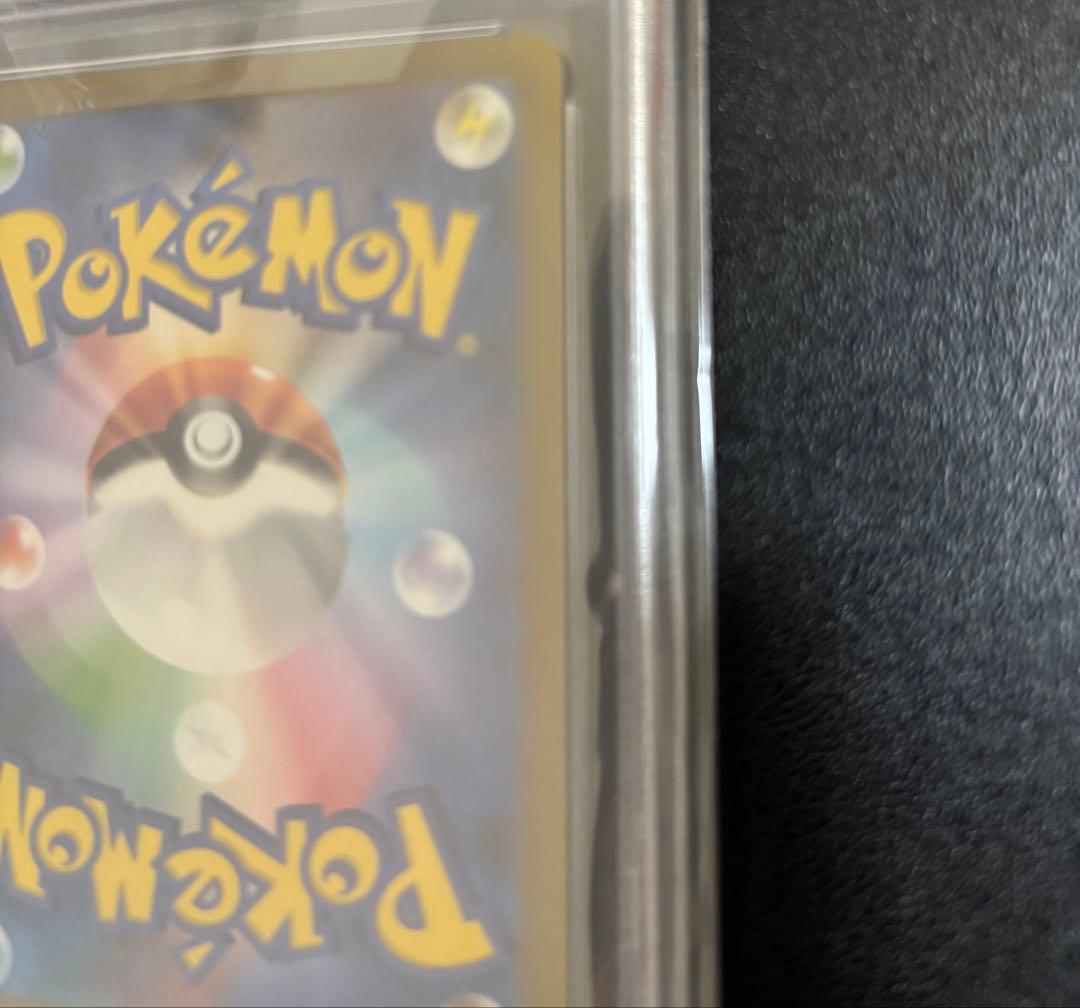 イーブイ NAGABA プロモ　【PSA10】