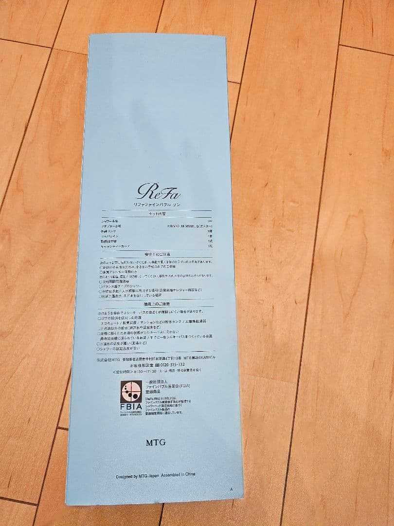 ReFa FINE BUBBLE リファ ファインバブルワン