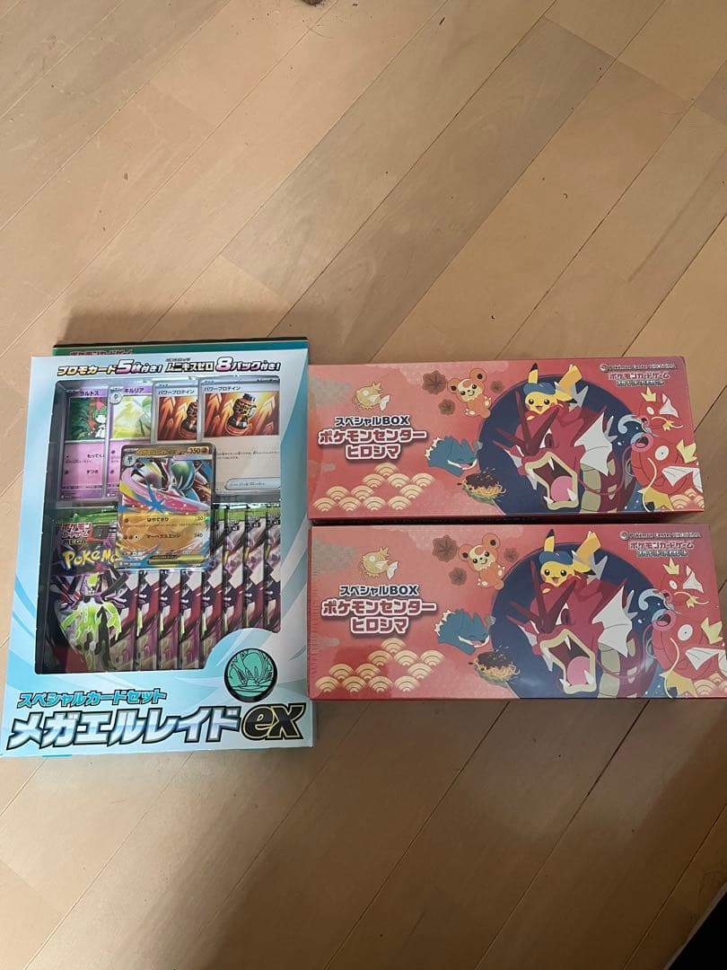 【当日発送】ポケモンカード ヒロシマBOX2箱＋メガエルレイドex 3点 新品