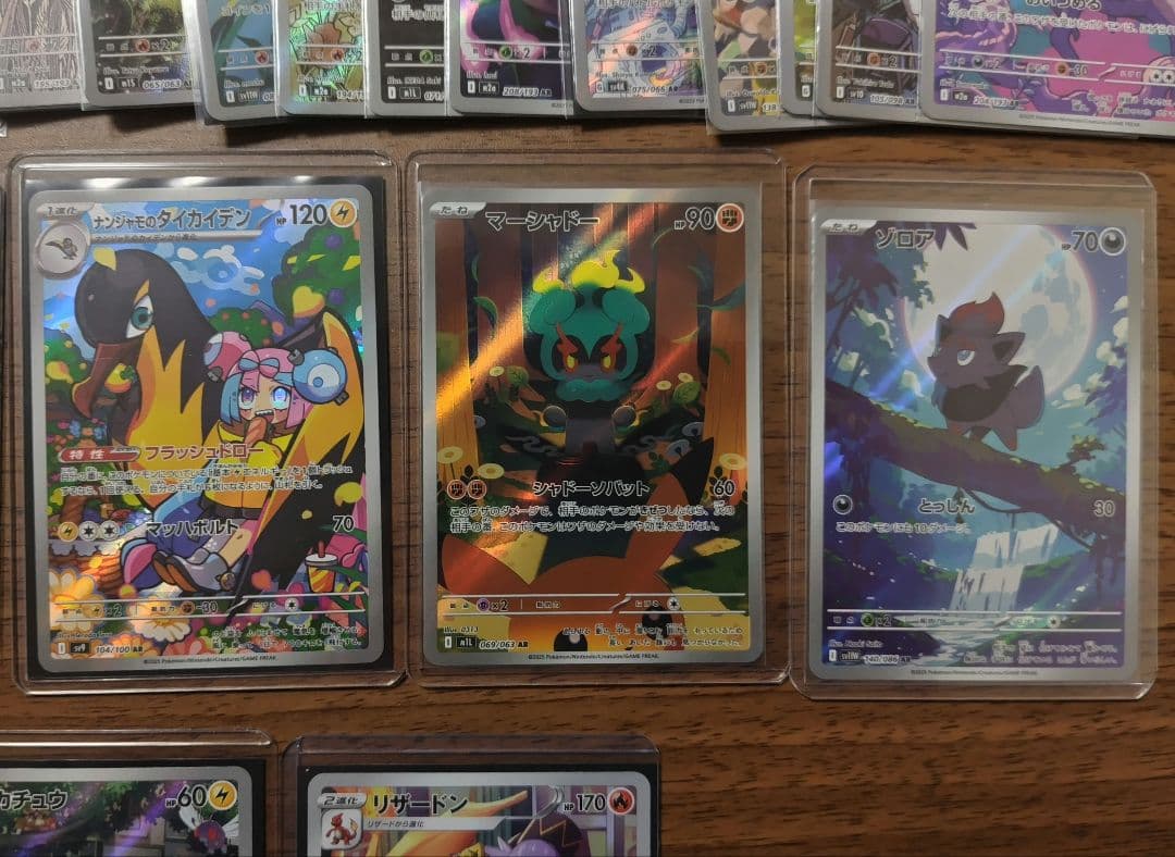 ポケモンカードAR、CHR約50枚まとめ売り