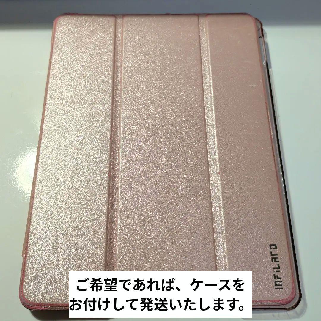 Apple iPad　第8世代　128GB　ゴールド　充電ケーブル付き