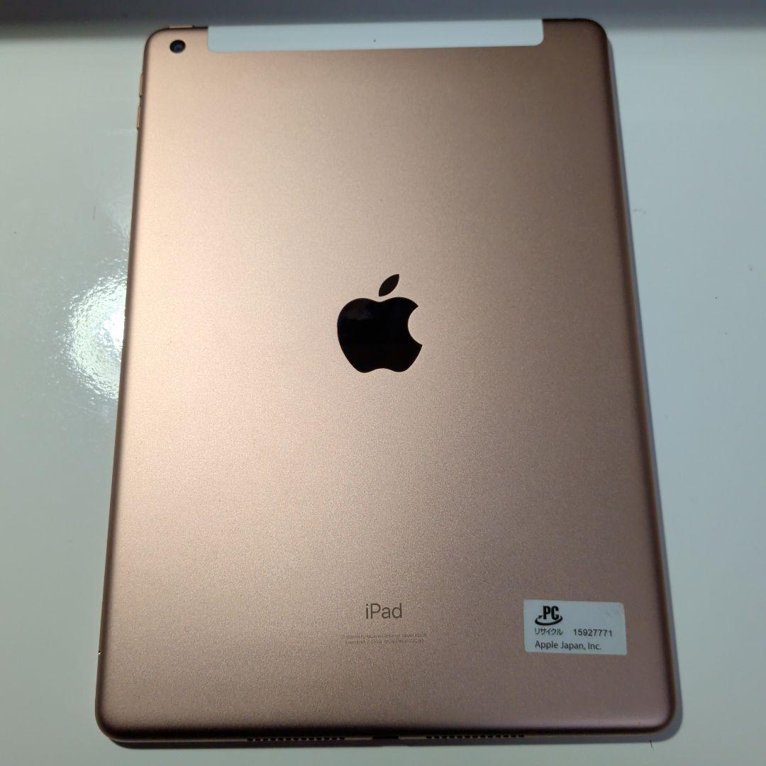 Apple iPad　第8世代　128GB　ゴールド　充電ケーブル付き