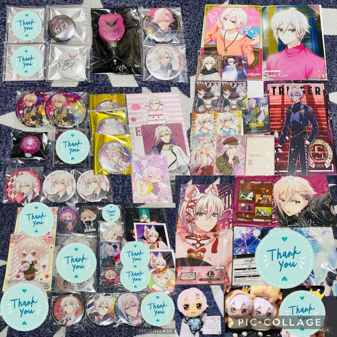 アイナナ 九条 天 まとめ売り