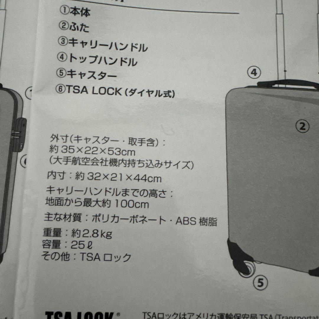 新品 hide イエローハート キャリーケース TRAVEL JETS