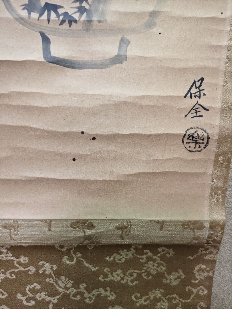 大綱和尚と永楽保全　「雪月花と茶碗図」