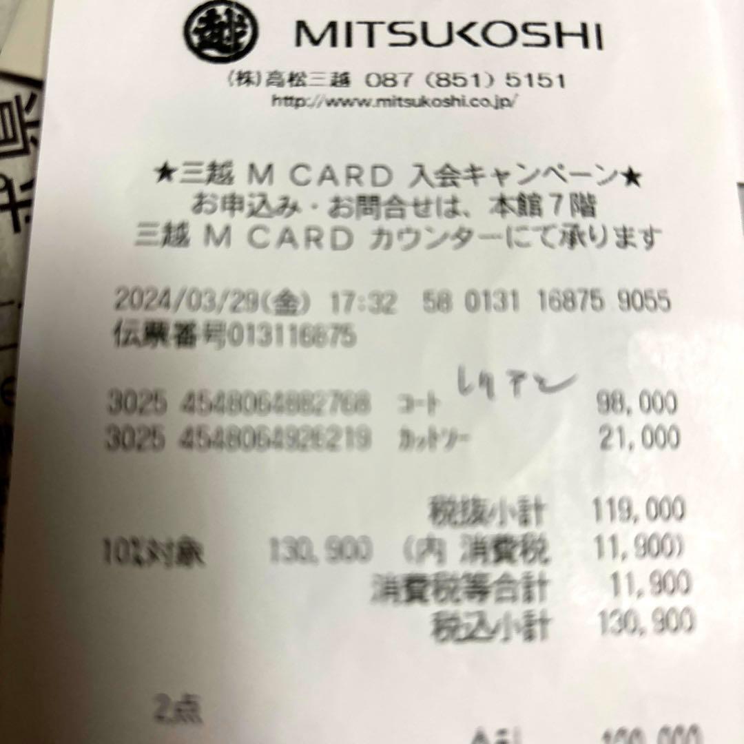 レリアンフード付きコート