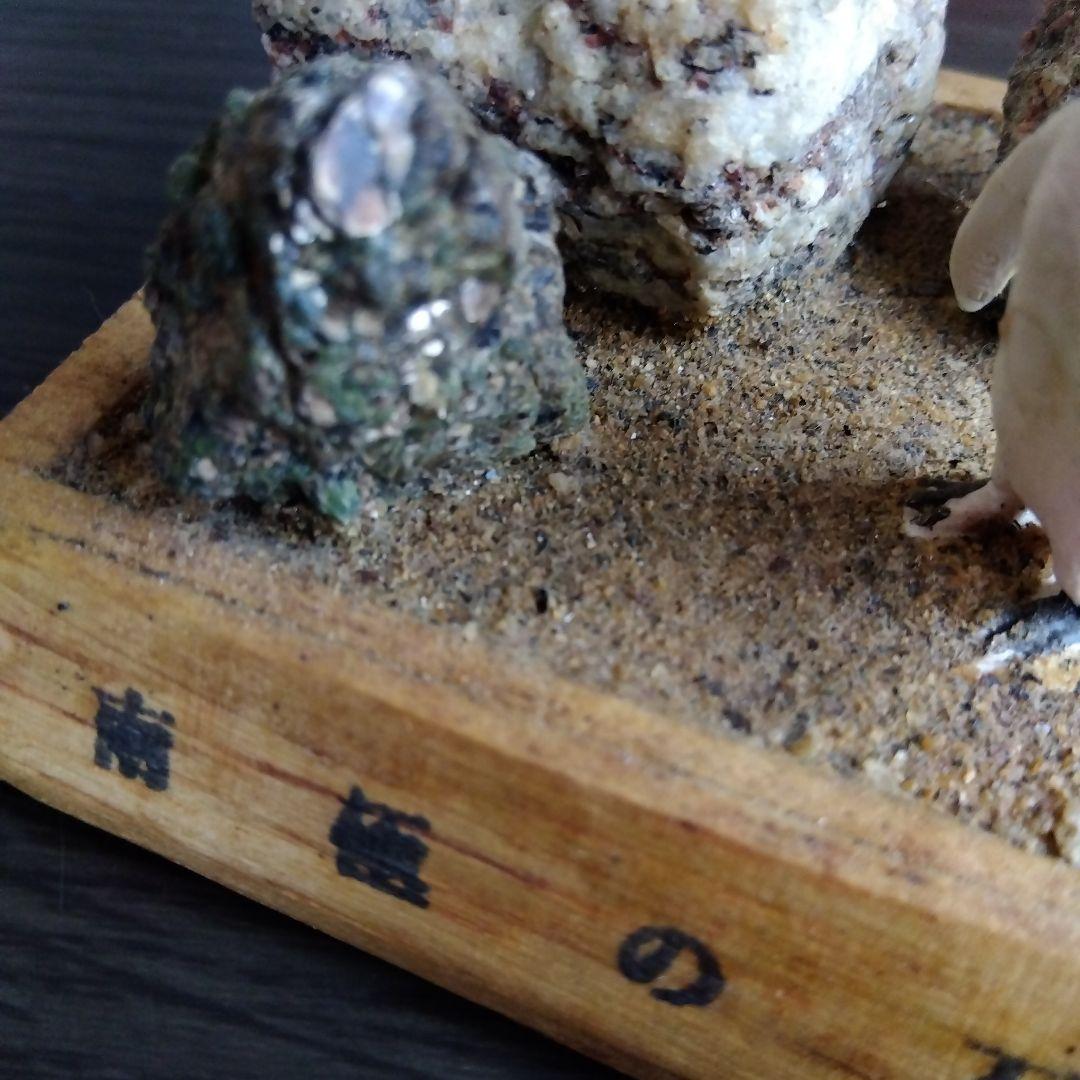 南極の石　貴重本物　50年程昔　南極観測隊　昭和レトロ　ビンテージ　アンティーク