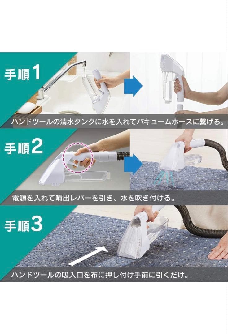 【新品】アイリスオーヤマ リンサークリーナー コンパクトモデル RNS-300