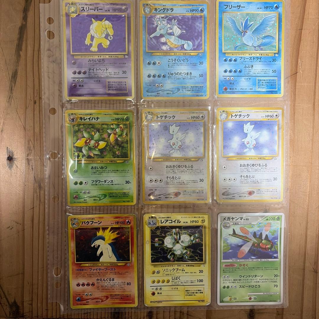 ポケカ　レアカード　27枚セット