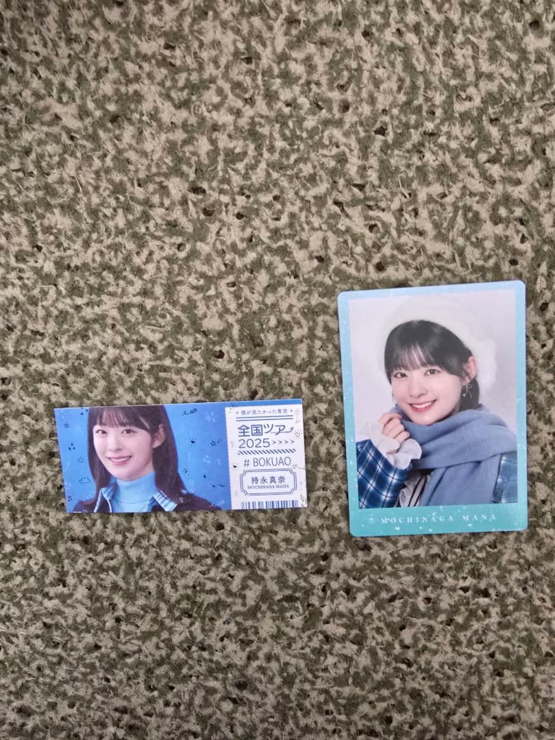 僕が見たかった青空　僕青　持永真奈　卒業記念　グッズまとめ売り