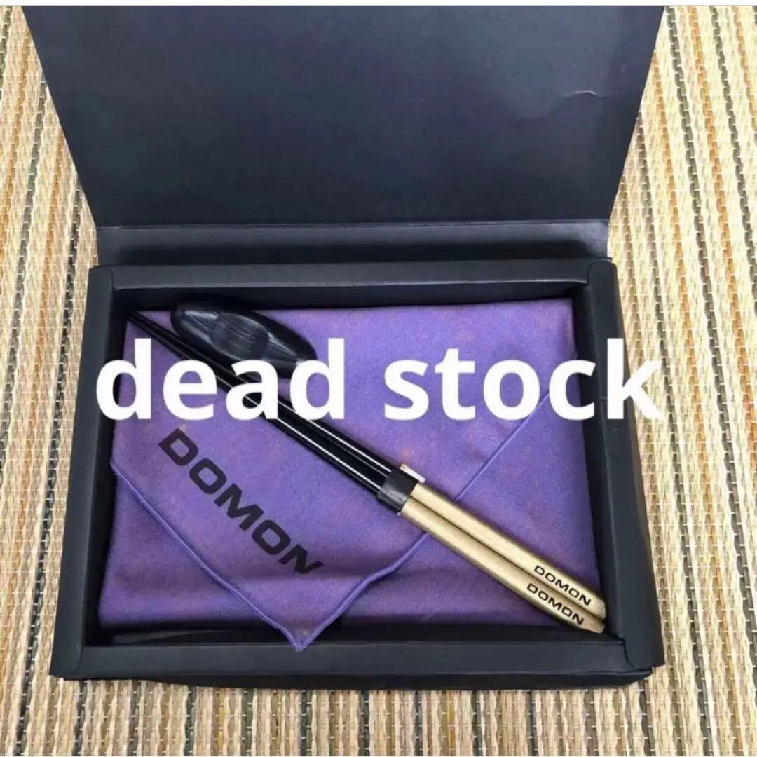 デッドストック■DOMON 激レア箸セット