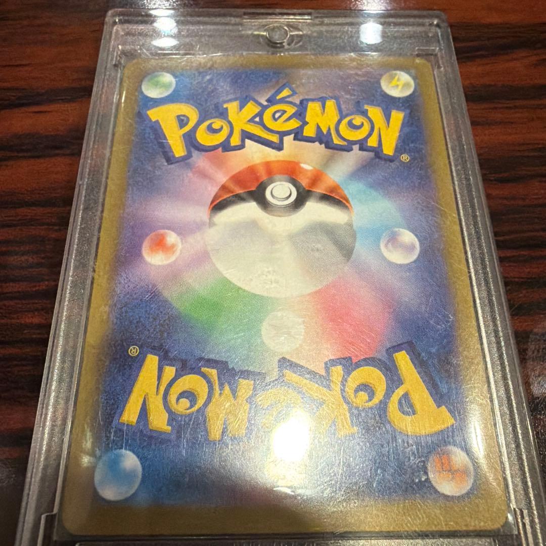 メイのはげまし sar