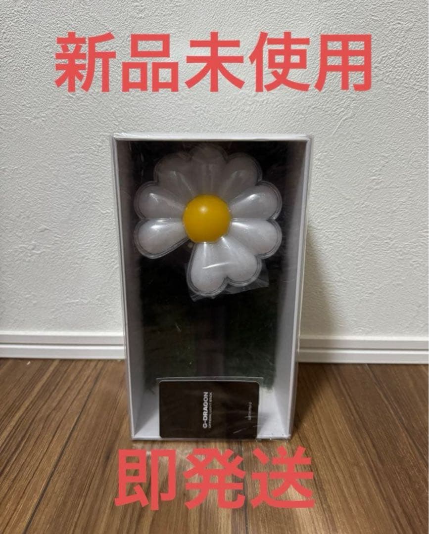 G-DRAGONの公式ペンライト