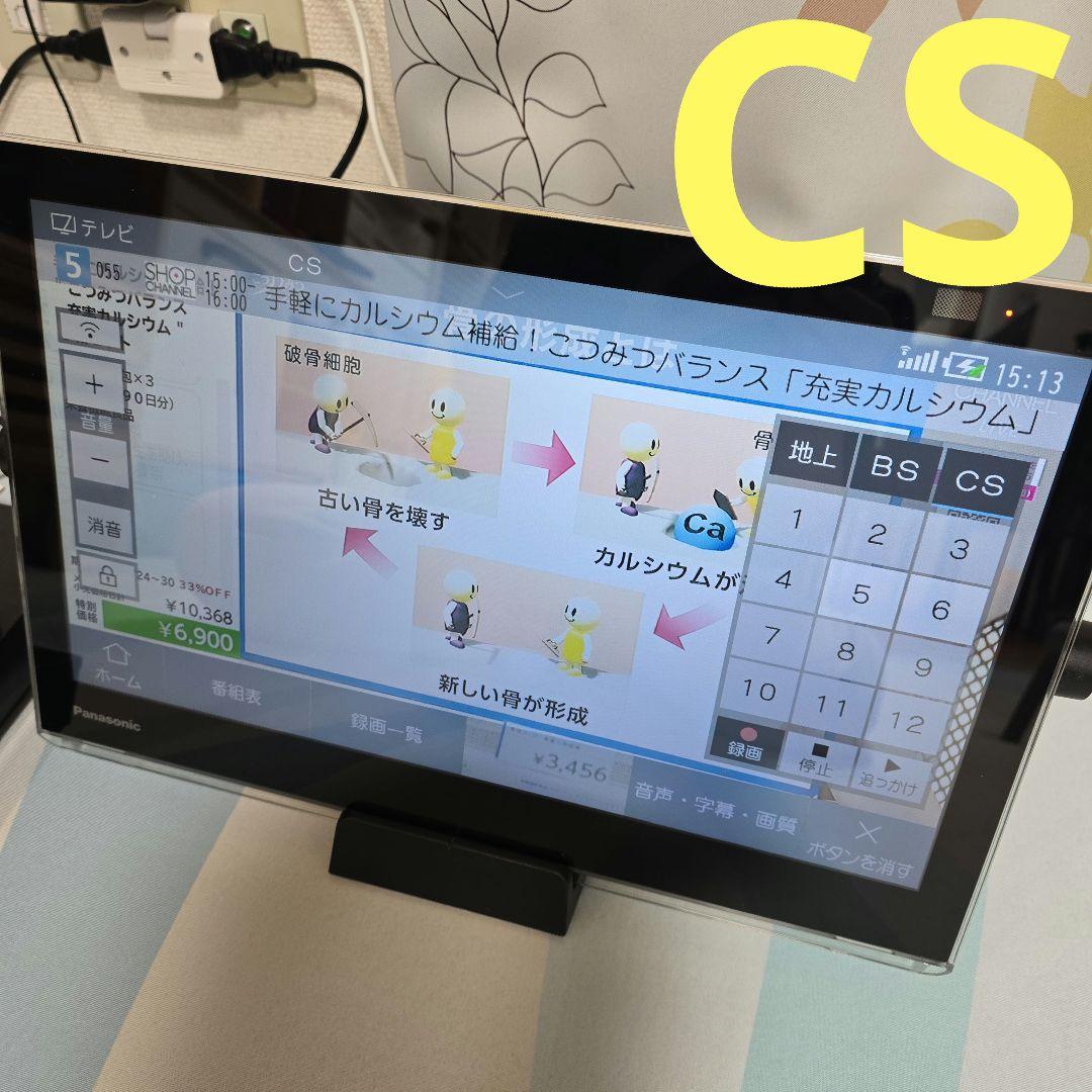 Panasonic ポータブルテレビ UN-15TD10 UN-15CTD10