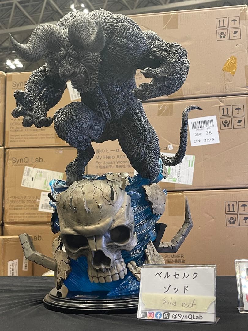 最終値下げ　シンクラボ　ベルセルク　ゾッド　ガレージキット　未使用品