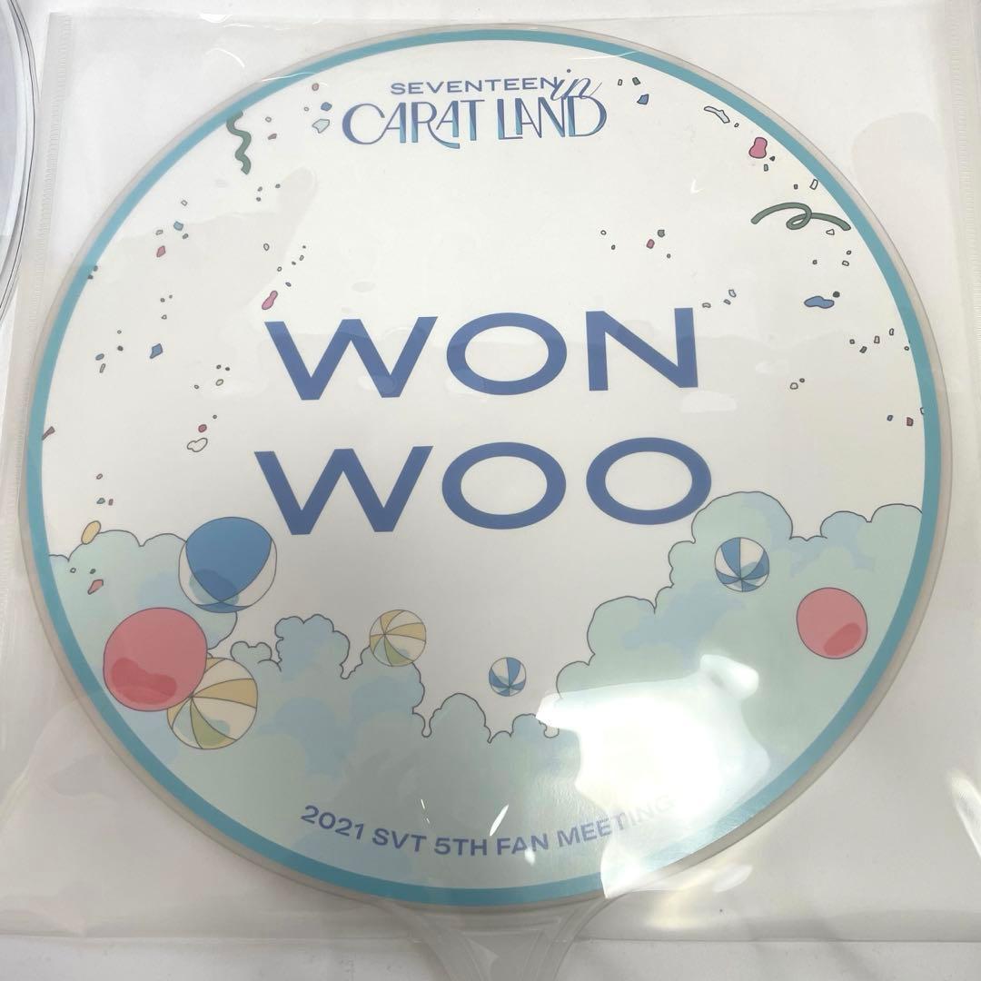 SEVENTEEN ウォヌ うちわ (4種) & アクキーおまけ付き　まとめ売り